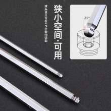Jiutong Ball Head Allen Wrench Set Metric High Hardness Extended L-shaped Mirror
