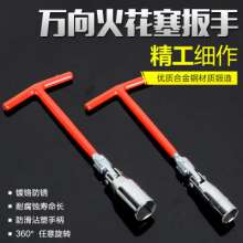 Manufacturers spark plug wrench spark plug socket wrench spark plug motorcycle universal joint spark plug wrench