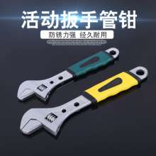 Manufacturer's rubber handle polished adjustable wrench pipe dual-use adjustable wrench Multifunctional durable manual adjustment