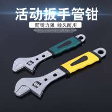 Manufacturer's rubber handle polished adjustable wrench pipe dual-use adjustable wrench Multifunctional durable manual adjustment