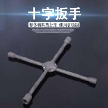 Manufacturer Chrome Vanadium Steel Cross Wrench Auto Tire Sleeve Multifunction Wrench Auto Repair Tool