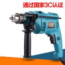 Impact electric drill multifunctional household pistol drill. Dual-purpose variable speed positive and negative electric power tool set electric hammer drill wall. Drill
