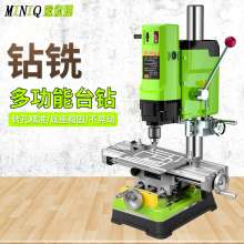 High-power bench drill. Precision high-speed drilling machine. Mini milling machine Mini multifunctional beads tool Drill