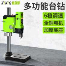 High-power bench drill. Precision high-speed drilling machine. Mini milling machine Mini multifunctional beads tool Drill