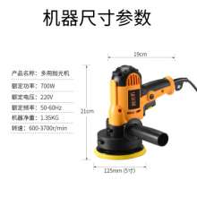 Car polishing machine, beauty tool, floor electric 220V household car scratch repair polishing machine. polisher