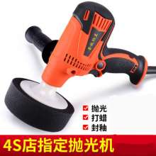 抛光机 美容工具车用抛光机 220V大理石木材抛光机  打磨机
