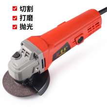 Factory wholesale Multifunctional household angle grinder. Polisher. Hand grinder. Polishing, grinding, cutting machine, power tool, grinding machine