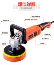 汽车抛光机  电动小型家用地板划痕修复封抛光车用美容工具 抛光机