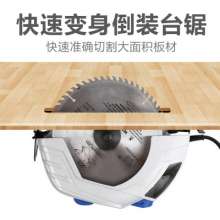 Electric circular saw. 7 inch 9 inch 10 inch household aluminum body portable woodworking chainsaw table saw flashlight saw flip electric circular saw