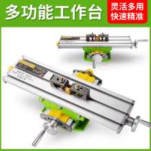 Cross slide table high-precision multifunctional cross mini electric drill bracket. Flat-nose pliers. Workbench Mini Mini Workbench Electric Drill Stand