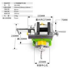 Precision cross flat nose pliers. Bench vise for bench drills. Milling machine two-way movable table fixture factory wholesale flat-nose clamp seat