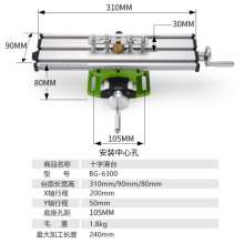 High-precision cross slide. Multifunctional cross table, mini mini bench drill bracket installation milling machine wholesale. Flat nose pliers