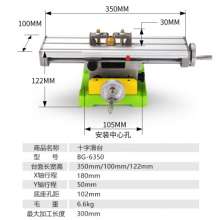 High-precision multifunctional cross slide table. Vise. Mini mini bench drill. Bracket mounted milling machine