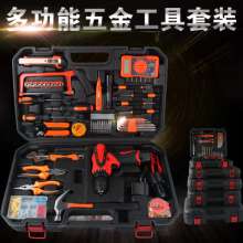 Manufacturers household gifts, hardware kit, electrician repair kit, multi-function combination tool