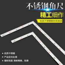 Factory stainless steel corner ruler angle ruler 90 degree thickened square ruler woodworking ruler square ruler 500mm right angle
