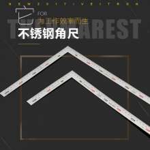 Factory stainless steel corner ruler angle ruler 90 degree thickened square ruler woodworking ruler square ruler 500mm right angle