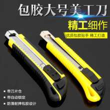 Large utility knife, plastic coated utility knife, super sharp utility knife, utility knife