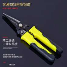 Supply Jiutong hand tools tin shears pruning shears electronic electrician multi-function scissors white tin scissors