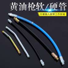 New product JP-611 grease gun hose, pneumatic grease gun head wholesale, maintenance tool manual grease gun