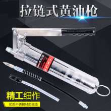 Supply manual zipper type grease gun, single lever type grease gun