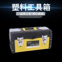Manufacturers custom-made thickened plastic-iron toolboxes for household car maintenance multifunctional portable toolboxes
