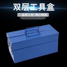 Self-produced and self-sold, processed and customized thickened iron blue double-layer tool box, home decoration, auto repair tool box
