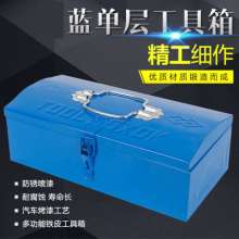 Household portable hardware tool box Linyi single-layer iron tool box Storage hardware multi-function iron tool box