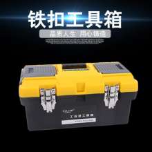 Self-produced and self-sold Processing customized plastic iron buckle toolbox Car maintenance engineering car portable toolbox