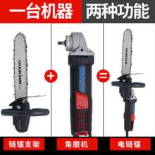 The angle grinder is converted to a chain saw. Portable chainsaw. Household logging saw electric chain saw small multifunctional angle grinder