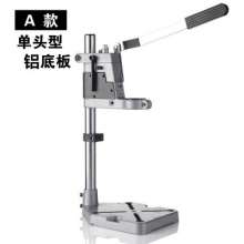 Mini hand drill stand bench drill stand. Fixed with domestic bench drill. Multifunctional electric drill bracket cross-border wholesale