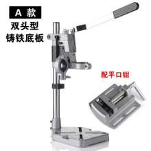 Mini hand drill stand bench drill stand. Fixed with domestic bench drill. Multifunctional electric drill bracket cross-border wholesale