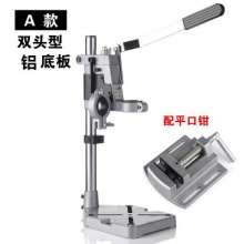 Cross-border customized mini hand electric drill stand. Multifunctional electric drill stand. Bench drill bracket home bench drill fixing