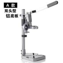 Cross-border customized mini hand electric drill stand. Multifunctional electric drill stand. Bench drill bracket home bench drill fixing