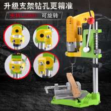 High precision electric drill stand. Multi-function electric drill stand Universal stand for bench drill. Mini mini bench drill
