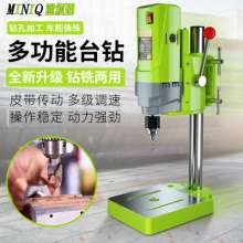 Mini bench drill precision high speed drill. drill. Bed milling machine mini household multifunctional beads tool 220v factory wholesale