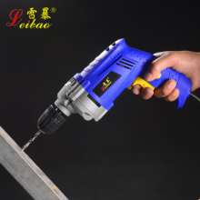 Aircraft drill industrial grade hand electric drill cement putty powder high-power mixer. 16mm mixing drill paint mixer. Blender