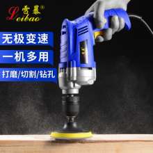 Aircraft drill industrial grade hand electric drill cement putty powder high-power mixer. 16mm mixing drill paint mixer. Blender