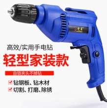 Multifunctional hand drill. Pistol drill. Forward and reverse speed regulation household micro power tools financial drill mini electric transfer