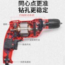 Factory wholesale electric drill multifunctional forward and reverse pistol drill. Drill. Hand drill . Household miniature electric tools electric to electric screwdriver