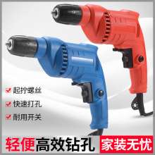 Factory wholesale electric drill multifunctional forward and reverse pistol drill. Drill. Hand drill . Household miniature electric tools electric to electric screwdriver