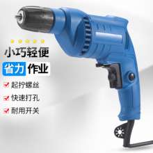 Factory wholesale electric drill multifunctional forward and reverse pistol drill. Drill. Hand drill . Household miniature electric tools electric to electric screwdriver
