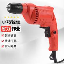 Factory wholesale electric drill multifunctional forward and reverse pistol drill. Drill. Hand drill . Household miniature electric tools electric to electric screwdriver