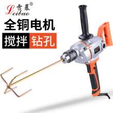 Aircraft drill industrial grade hand electric drill cement putty powder high-power mixer. 16mm mixing drill paint mixer. Stirrer