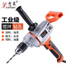 Aircraft drill industrial grade hand electric drill cement putty powder high-power mixer. 16mm mixing drill paint mixer. Stirrer