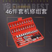 Factory small box 46-piece set combination set manual hardware tool set mechanical repair socket wrench auto maintenance
