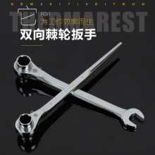 Manufacturer Jiutong Pointed Tail Ratchet Wrench Extended Opening Ratchet Wrench Hardware Tool