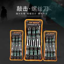 Jiutong transparent handle screwdriver, through-the-heart slotted Phillips screwdriver screwdriver can be knocked against oil manufacturers