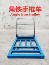 Blue angle iron cart angle iron trolley with wheels installed trolley cart trolley trolley