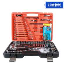 Auto repair tool set 72 teeth 121 piece set of auto repair tool sleeve set auto maintenance auto repair machine repair combination tool