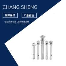 304 stainless steel expansion screw. Wholesale stainless steel expansion bolts are customized. Pull the screw. Explosion screw